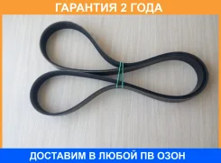 ������������ ������ Mitsuboshi / 6PK2245 �������� 24 ��� 6PK2245 ����