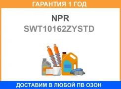 ������ ��������� NPR / SWT10162Zystd �������� 12 ��� SWT10162ZYSTD ����