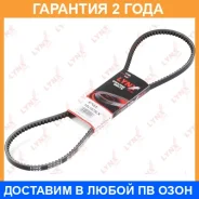������ �������� Lynxauto / 10X1075LX �������� 24 ��� 10X1075LX ����