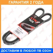 ������ �������� (EPDM) Lynxauto / 10X1125LX �������� 24 ��� Lynxauto 10X1125LX 10X1125LX ����