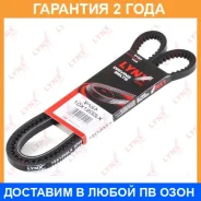 ������ �������� Lynxauto / 10X1200LX �������� 24 ��� Lynxauto 10X1200LX 10X1200LX ����