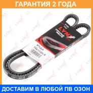 ������ �������� Lynxauto / 10X1150LX �������� 24 ��� 10X1150LX ����