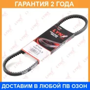������ �������� Lynxauto / 10X713LX �������� 24 ��� 10X713LX ����
