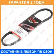 ������ �������� Lynxauto / 10X700LX �������� 24 ��� Lynxauto 10X700LX 10X700LX ����