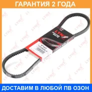 ������ �������� (EPDM) Lynxauto / 10X825LX �������� 24 ��� Lynxauto 10X825LX 10X825LX ����
