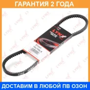 ������ �������� Lynxauto / 10X750LX �������� 24 ��� Lynxauto 10X750LX 10X750LX ����