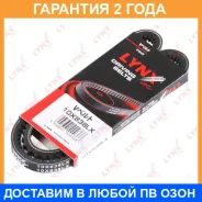 ������ �������� Lynxauto / 10X838LX �������� 24 ��� 10X838LX ����