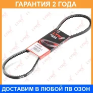 ������ �������� (EPDM) Lynxauto / 10X938LX �������� 24 ��� 10X938LX ����
