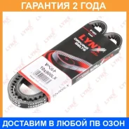 ������ �������� Lynxauto / 10X900LX �������� 24 ��� Lynxauto 10X900LX 10X900LX ����