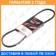 ������ �������� (EPDM) Lynxauto / 10X960LX �������� 24 ��� 10X960LX ����