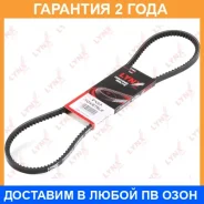������ �������� (EPDM) Lynxauto / 10X975LX �������� 24 ��� 10X975LX ����