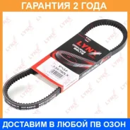������ �������� Lynxauto / 13X750LX �������� 24 ��� Lynxauto 13X750LX 13X750LX ����