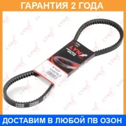 ������ �������� (EPDM) Lynxauto / 13X875LX �������� 24 ��� 13X875LX ����