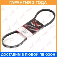 ������ �������� (EPDM) Lynxauto / 13X950LX �������� 24 ��� 13X950LX ����