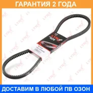 ������ �������� (EPDM) Lynxauto / 13X1050HD �������� 24 ��� 13X1050HD ����