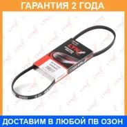 ������ ������������ Lynxauto / 3PK0853 �������� 24 ��� 3PK0853 ����