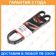 ������ ������������ Lynxauto / 4PK1058 �������� 24 ��� Lynxauto 4PK1058 4PK1058 ����