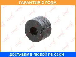 ������ Lynxauto / B8124 �������� 24 ��� B8124 ����