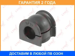 ������ Lynxauto / B8131 �������� 24 ��� Lynxauto B8131 B8131 ����