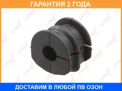 ������ Lynxauto / B8163 B8163 ����