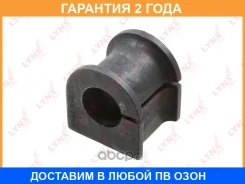 ������ Lynxauto / B8173 �������� 24 ��� Lynxauto B8173 B8173 ����
