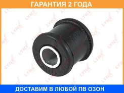 ������ Lynxauto / B8233 �������� 24 ��� B8233 ����