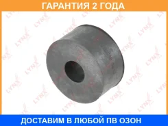 ������ Lynxauto / B8248 �������� 24 ��� Lynxauto B8248 B8248 ����