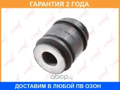 ����������� Lynxauto / B8381 �������� 24 ��� Lynxauto B8381 B8381 ����