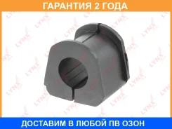 ������ Lynxauto / B8292 �������� 24 ��� Lynxauto B8292 B8292 ����