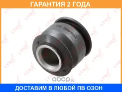 ����������� Lynxauto / B8467 �������� 24 ��� Lynxauto B8467 B8467 ����