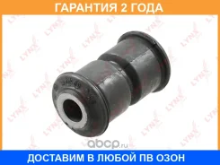 ����������� Lynxauto / B8504 �������� 24 ��� Lynxauto B8504 B8504 ����