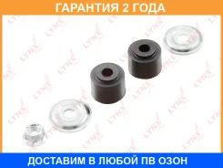������ Lynxauto / B9601 �������� 24 ��� Lynxauto B9601 B9601 ����