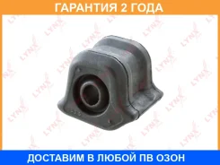������ Lynxauto / B9626 �������� 24 ��� Lynxauto B9626 B9626 ����