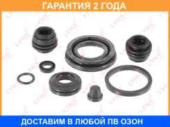 ����������� ���������� �������� ������� (��� ������ O 30 mm, ������� Nissin/Lucas) Lynxauto / BC0012 �������� 24 ��� BC0012 ����