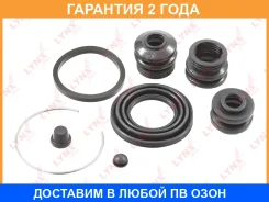 ����������� ���������� �������� ������� (��� ������ O 35 mm, ������� Aisin) Lynxauto / BC0065 �������� 24 ��� Lynxauto BC0065 BC0065 ����
