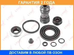 ����������� ���������� �������� ������� (��� ������ O 35 mm, ������� Akebono) Lynxauto / BC0067 �������� 24 ��� Lynxauto BC0067 BC0067 ����