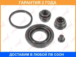 ����������� ���������� �������� ������� (��� ������ 34 mm, ������� Nissin) Lynxauto / BC0048 �������� 24 ��� Lynxauto BC0048 BC0048 ����