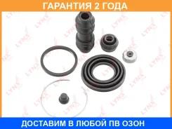 ����������� ���������� �������� ������� (��� ������ 38 mm, ������� Akebono) Lynxauto / BC0111 �������� 24 ��� BC0111 ����