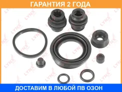 ����������� ���������� �������� ������� (��� ������ O 38 mm, ������� Tokico) Lynxauto / BC0136 BC0136 ����