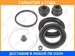 ����������� ���������� �������� ������� (��� ������ O 38 mm, ������� Advics) Lynxauto / BC0134 BC0134 ����