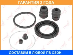 ����������� ���������� �������� ������� (��� ������ O 42 mm, ������� Akebono) Lynxauto / BC0188 �������� 24 ��� BC0188 ����