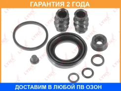 ����������� ���������� �������� ������� (��� ������ O 41 mm, ������� TRW/Lucas) Lynxauto / BC0178 �������� 24 ��� BC0178 ����