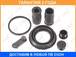 ����������� ���������� �������� ������� (��� ������ 42 mm, ������� ATE) Lynxauto / BC0194 �������� 24 ��� BC0194 ����