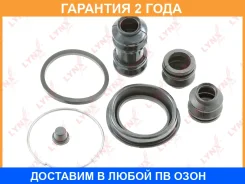 ����������� ���������� �������� ������� (��� ������ 43 mm, ������� Sumitomo) Lynxauto / BC0231 BC0231 ����