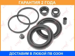 ����������� ���������� �������� ��������� (��� ������ 46 mm, ������� Kasco) Lynxauto / BC0305 �������� 24 ��� Lynxauto BC0305 BC0305 ����