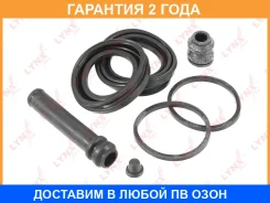 ����������� ���������� �������� ��������� (��� ������ O 45 mm, ������� Sumitomo) Lynxauto / BC0285 �������� 24 ��� Lynxauto BC0285 BC0285 ����