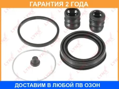 ����������� ���������� �������� ��������� (��� ������ 48 mm, ������� TRW/Lucas) Lynxauto / BC0320 �������� 24 ��� Lynxauto BC0320 BC0320 ����