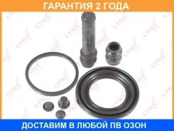 ����������� ���������� �������� ������� (��� ������ O 48 mm, ������� Sumitomo) Lynxauto / BC0334 �������� 24 ��� Lynxauto BC0334 BC0334 ����