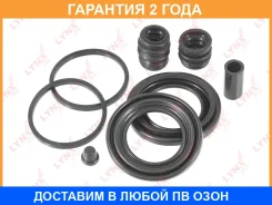 ����������� ���������� �������� ��������� (��� ������ 48 mm, ������� Sumitomo) Lynxauto / BC0341 �������� 24 ��� BC0341 ����
