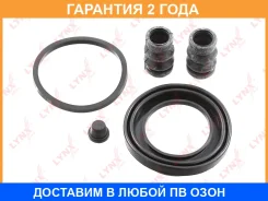 ����������� ���������� �������� ��������� (��� ������ 48 mm, ������� Tokico) Lynxauto / BC0319 �������� 24 ��� Lynxauto BC0319 BC0319 ����
